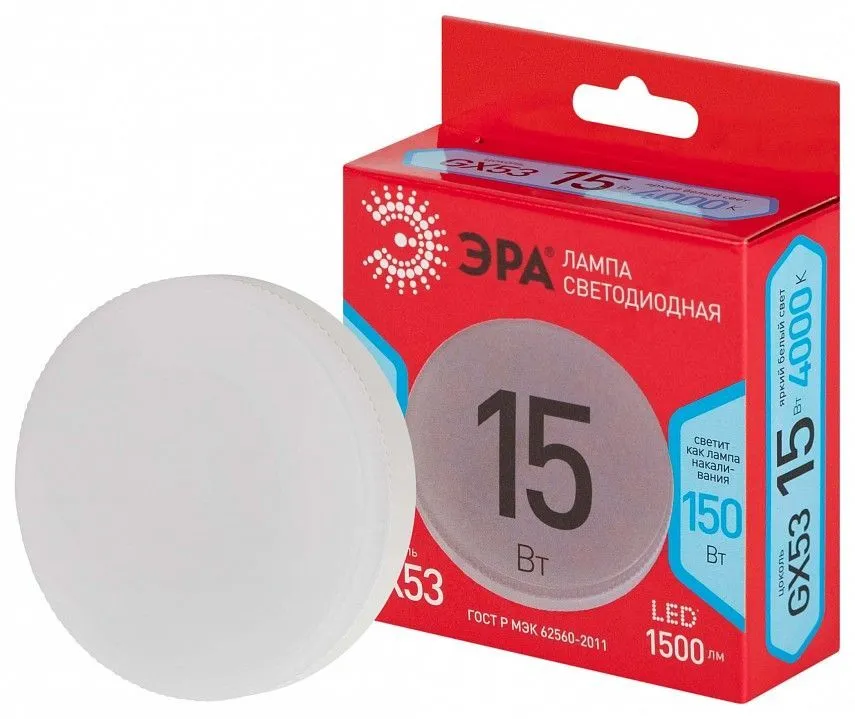 Лампа светодиодная Эра  GX53 15Вт 4000K LED GX-15W-840-GX53 R