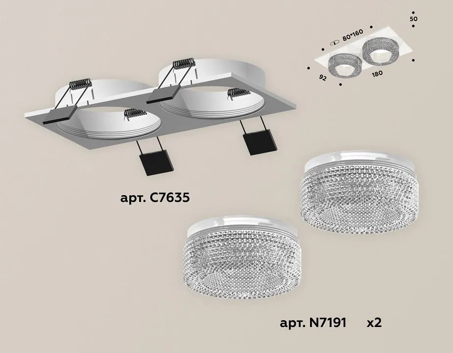 Встраиваемый светильник Ambrella Light XC XC7635020