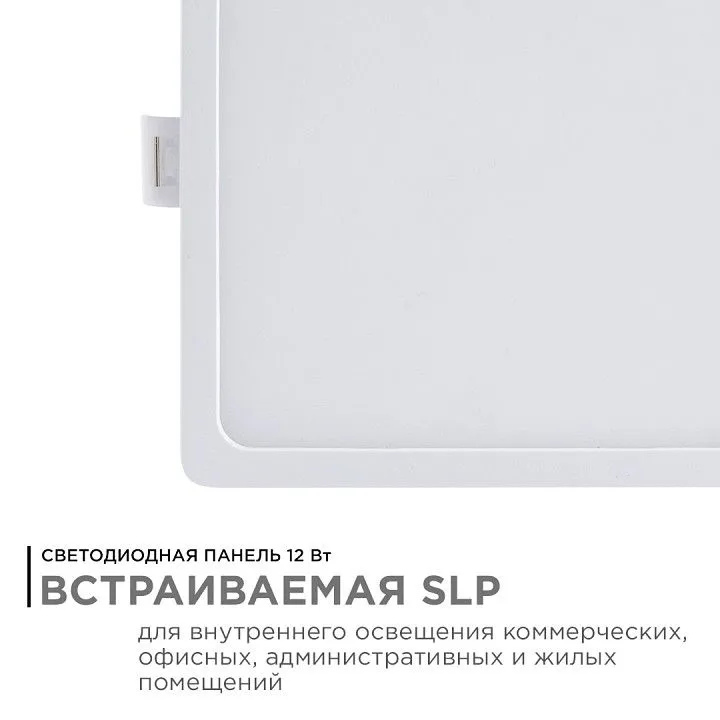 Встраиваемый светильник Apeyron Electrics  06-27