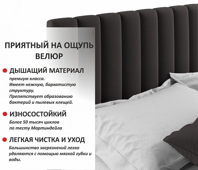 Кровать двуспальная Olivia 2000x1600