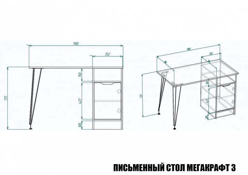 Стол письменный МегаKraft 3 ПСт-МТ-003