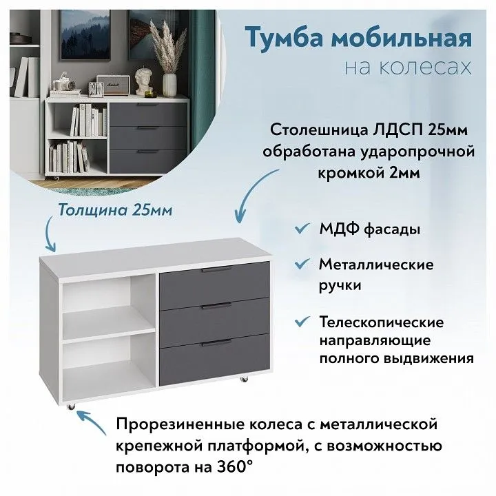 Тумба комбинированная Эконом-стандарт К-50