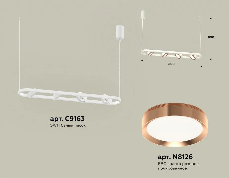 Подвесной светильник Ambrella Light XB XB9163103
