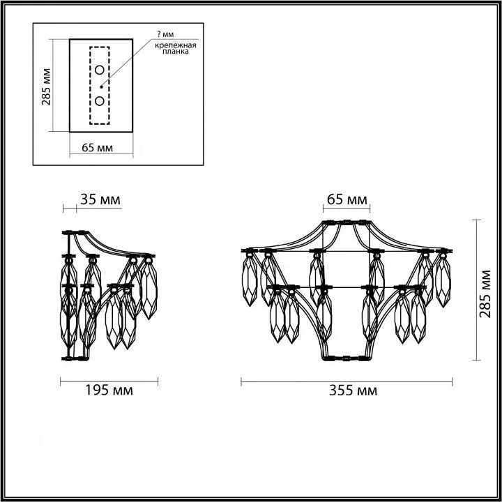 Накладной светильник Odeon Light Flamenco 6699/25WL Накладной светильник Odeon Light Flamenco 6699/25WL
