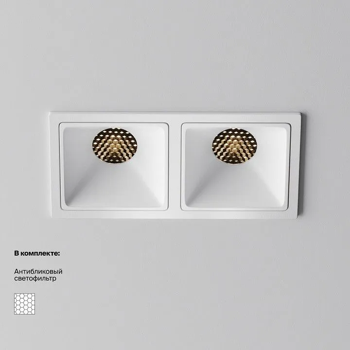 Встраиваемый светильник Maytoni Technical Альфа DL043-02-10W3K-SQ-W-1