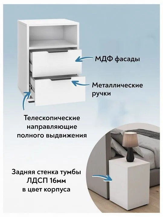 Тумбочка Оптима ОП-07