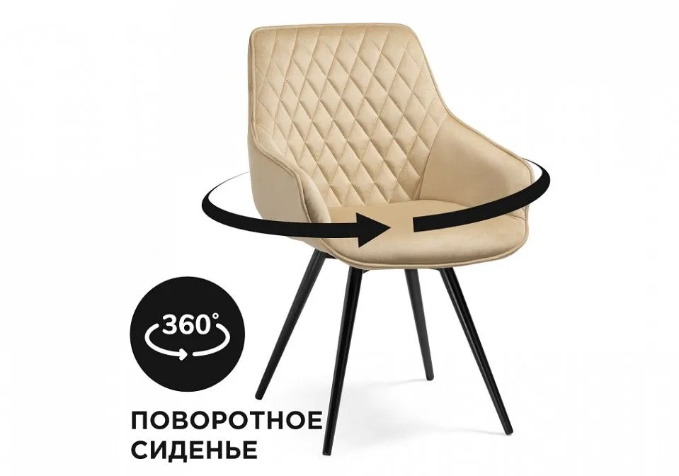 Кресло Эгел
