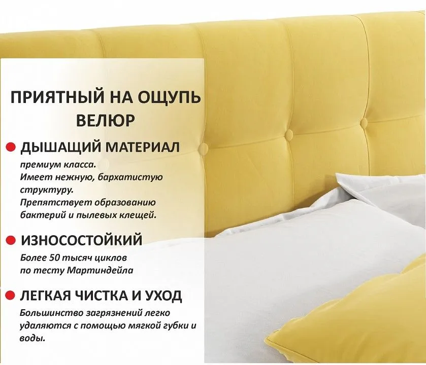 Набор для спальни Selesta