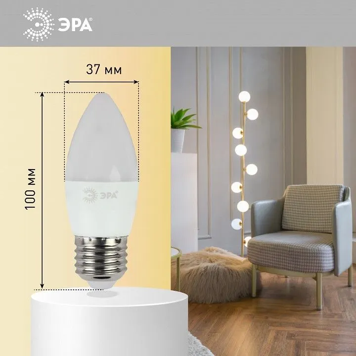 Лампа светодиодная Эра Стандарт E27 11Вт 4000K LED B35-11W-840-E27
