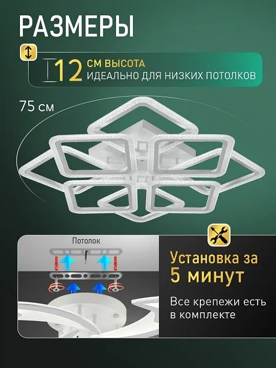 Потолочная люстра Natali Kovaltseva  LED LAMPS 81474
