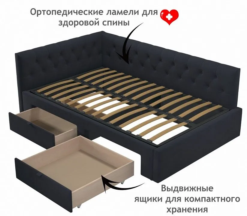 Кровать полутораспальная Afelia 2000x1200
