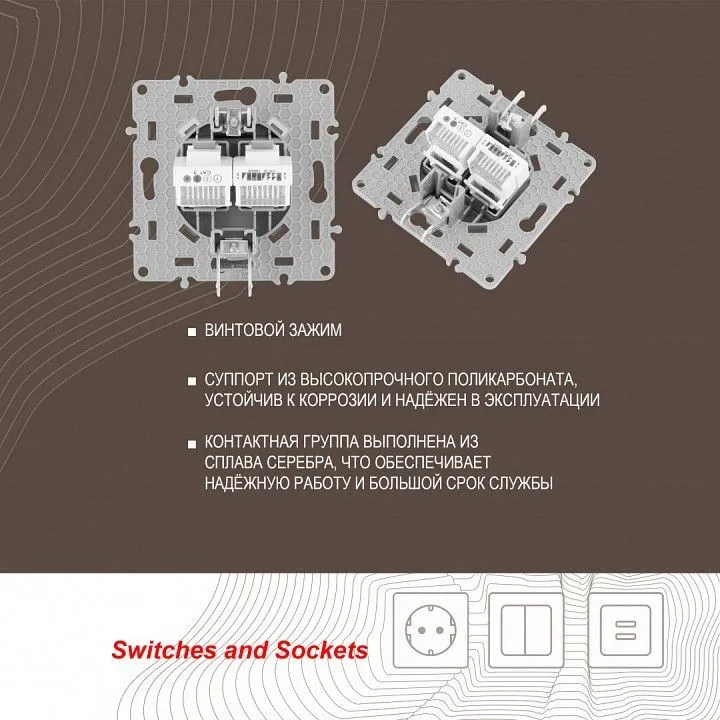 Розетка двойная RJ-11 и Ethernet RJ-45, без рамки Arte Milano am-217 217.44-1.silver