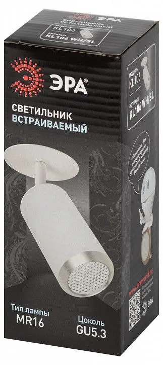 Спот Эра  KL106 WH/SL