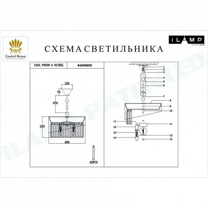 Подвесной светильник iLamp Casa P9508-4 NIC