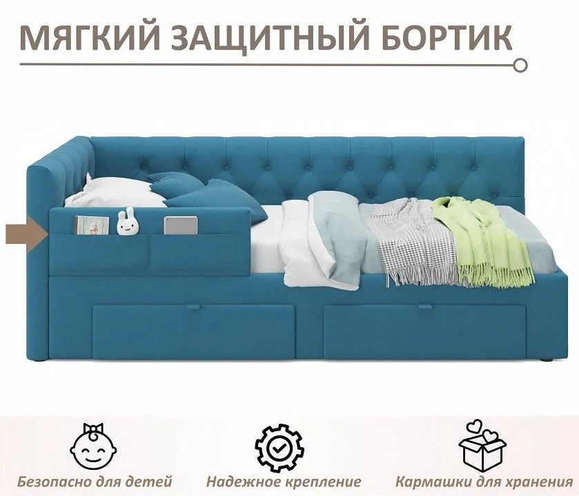 Кровать односпальная Afelia