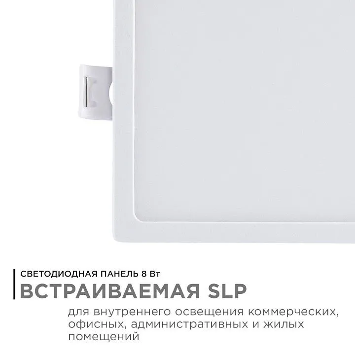 Встраиваемый светильник Apeyron Electrics  06-25