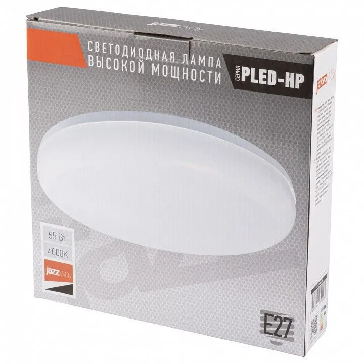 Лампа накаливания Jazzway  E27 55Вт 4000K PLED-HP-UFO 55w 4000K E27