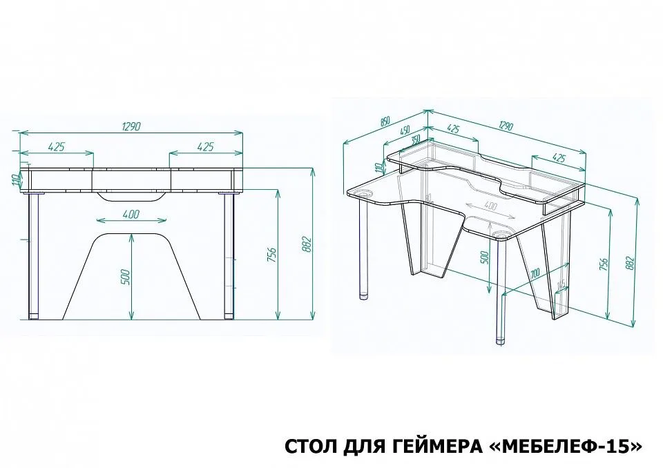 Стол компьютерный Мебелеф-15