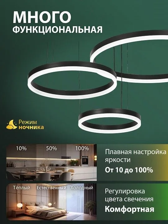 Подвесная люстра Natali Kovaltseva  LED LAMPS 81478