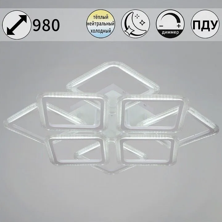 Потолочная люстра Reluce 9826 09826-3.3-4+4B WH