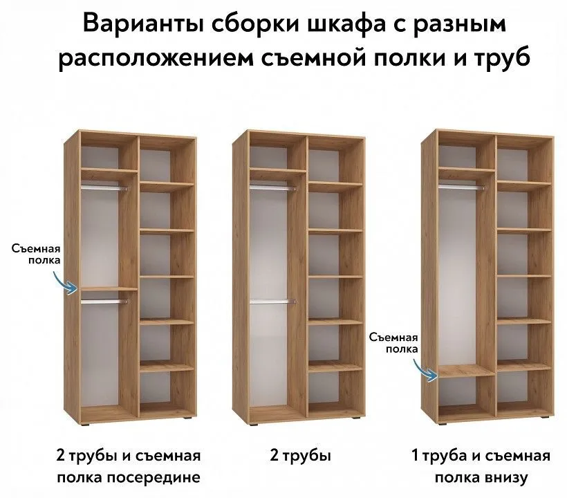 Шкаф платяной Оптима ОП-01