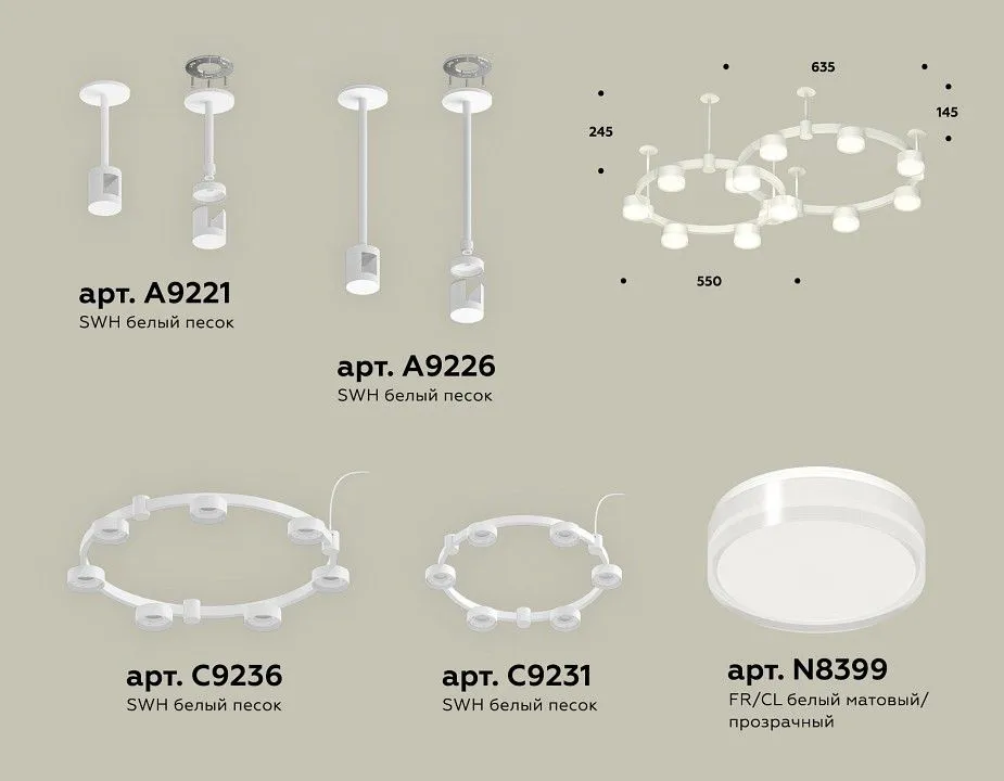 Подвесная люстра Ambrella Light XR XR92211006
