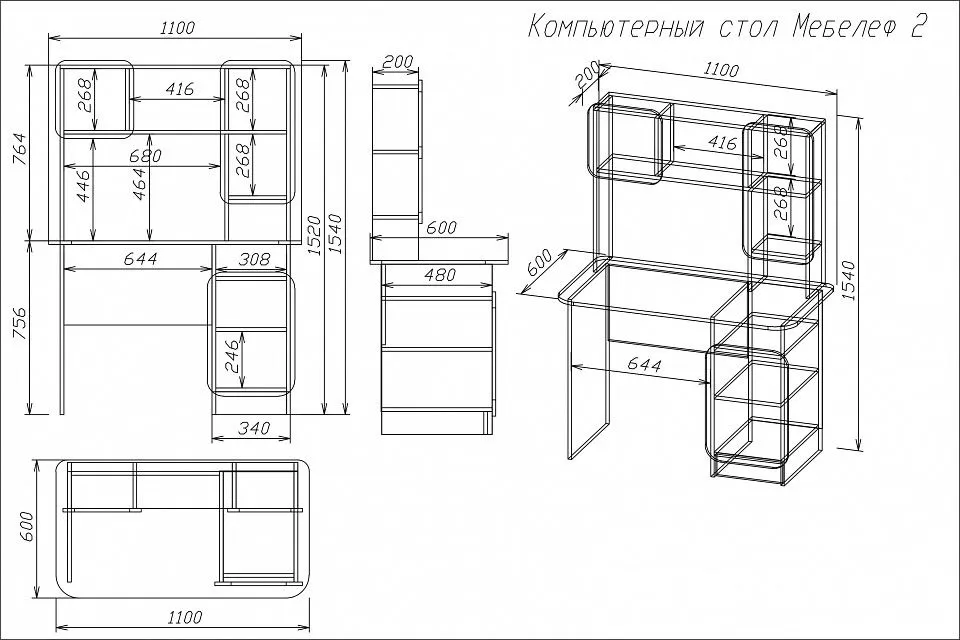 Стол компьютерный Мебелеф-2