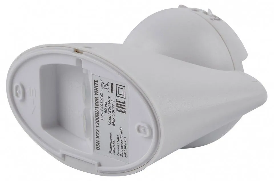 Датчик движения Uniel USN-R22 UL-00009212