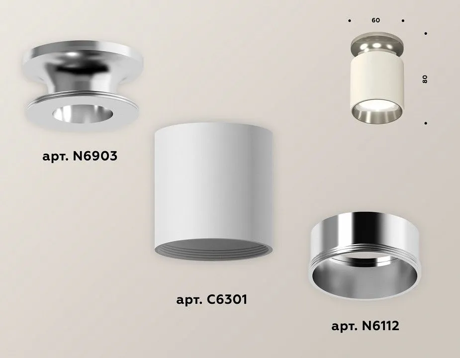 Накладной светильник Ambrella Light XS XS6301142