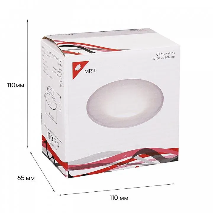 Встраиваемый светильник Reluce Technical  16091-9.0-001RLD MR16 SWT