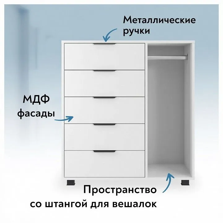 Тумба комбинированная Эконом-стандарт К-20