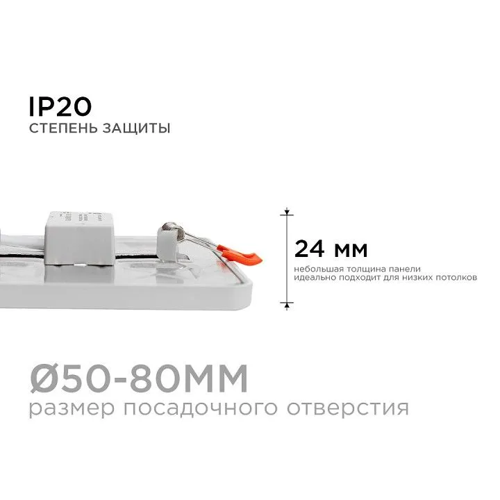 Встраиваемый светильник Apeyron Electrics  LP-17