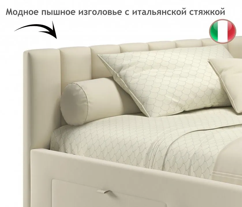 Кровать полутораспальная Milena 2000x1200