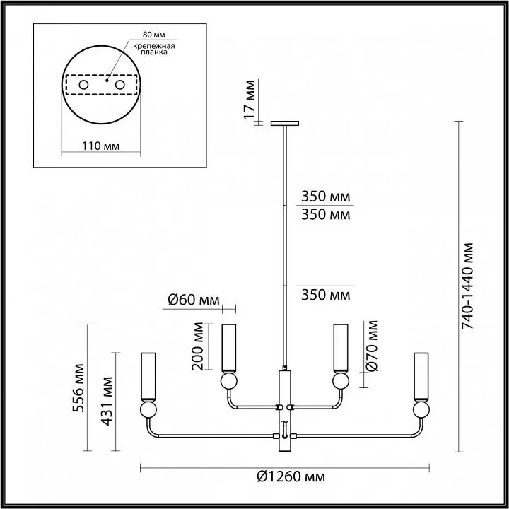 Люстра на штанге Odeon Light Lolla 4361/8