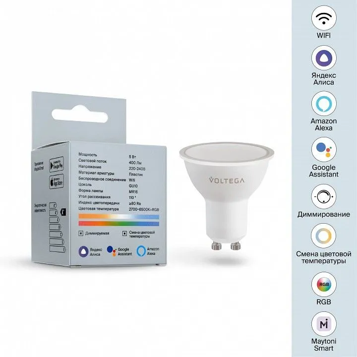 Лампа светодиодная с управлением через Wi-Fi Voltega Умные лампы (Wi-Fi) GU10 5.5Вт 2700-6500K 2426