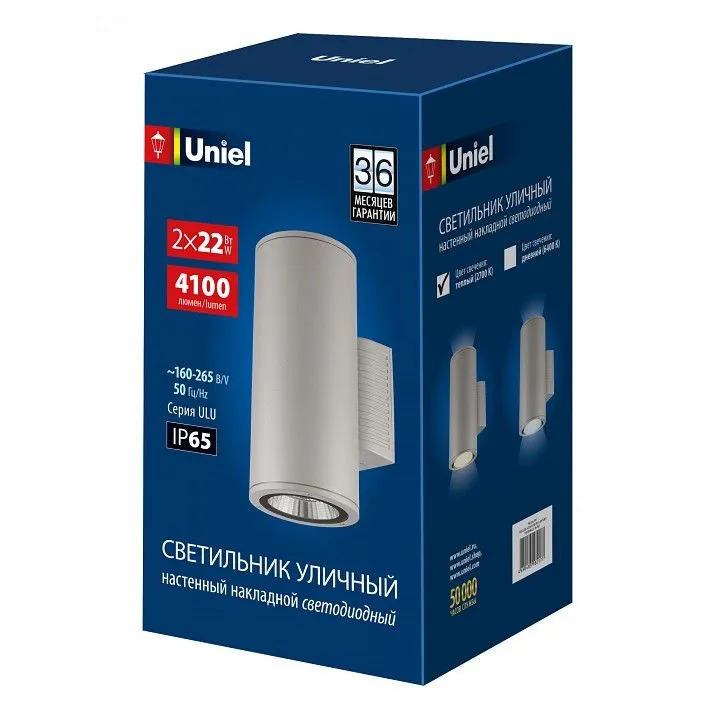 Светильник на штанге Uniel ULU-S UL-00011086