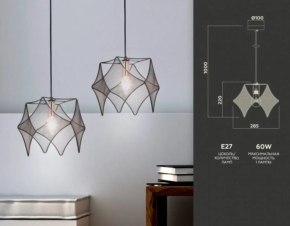 Подвесной светильник Ambrella Light TR TR8421