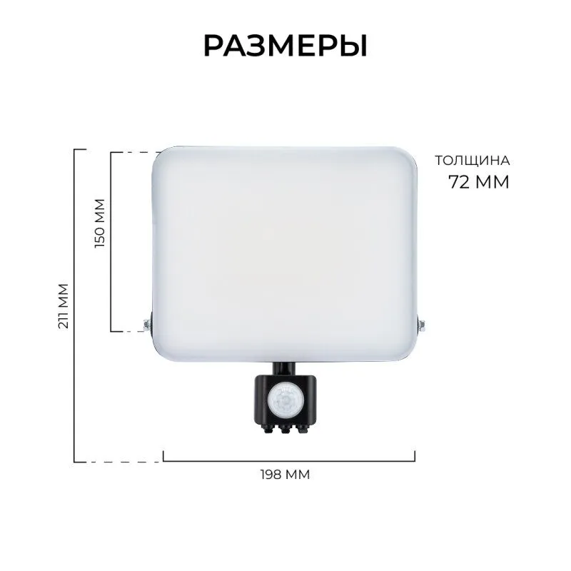 Настенно-потолочный прожектор Apeyron Electrics  05-55