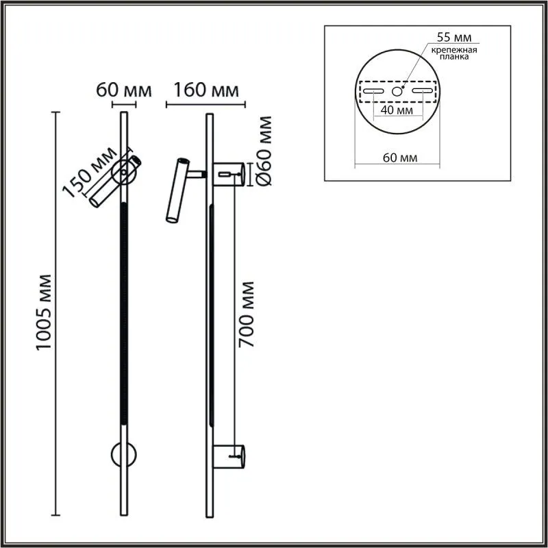 Бра Lumion LEDIO 8438/11WL