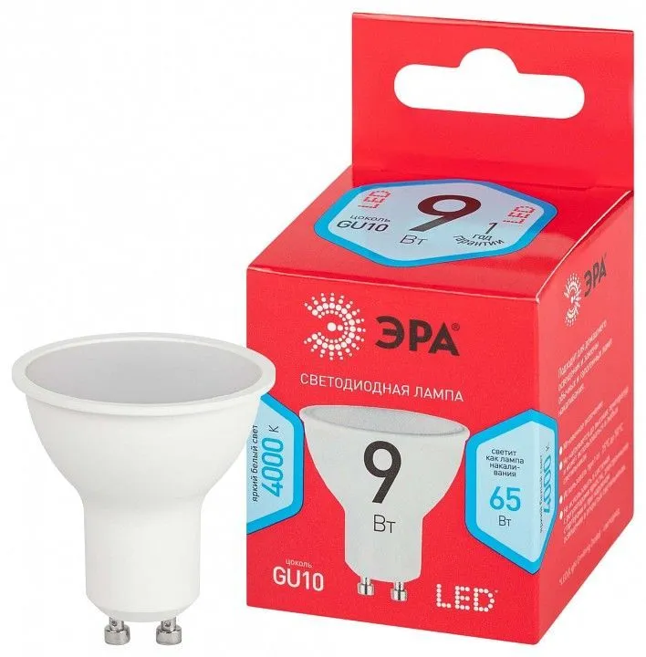 Лампа светодиодная Эра  GU10 9Вт 4000K LED MR16-9W-840-GU10 R