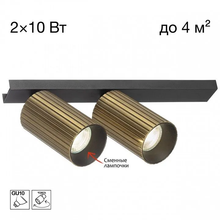 Спот Citilux AXEL CL512523R