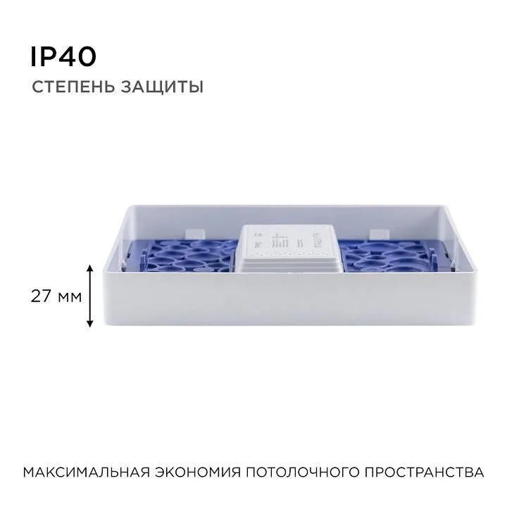 Накладной светильник Apeyron Electrics  06-48