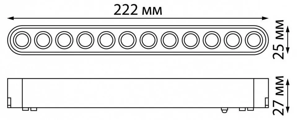 Накладной светильник Novotech Smal 359077