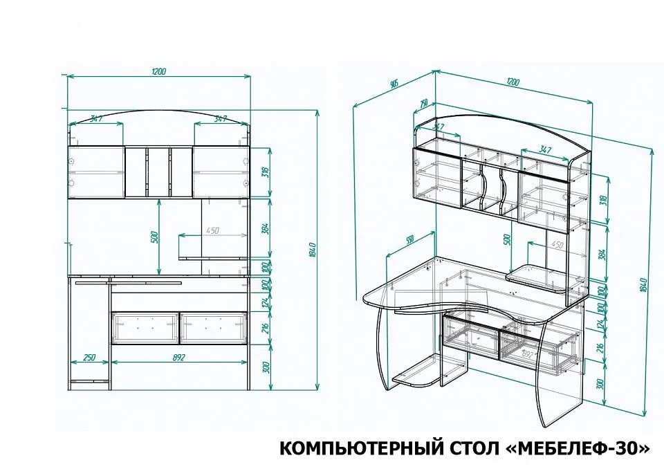 Стол компьютерный Мебелеф-30