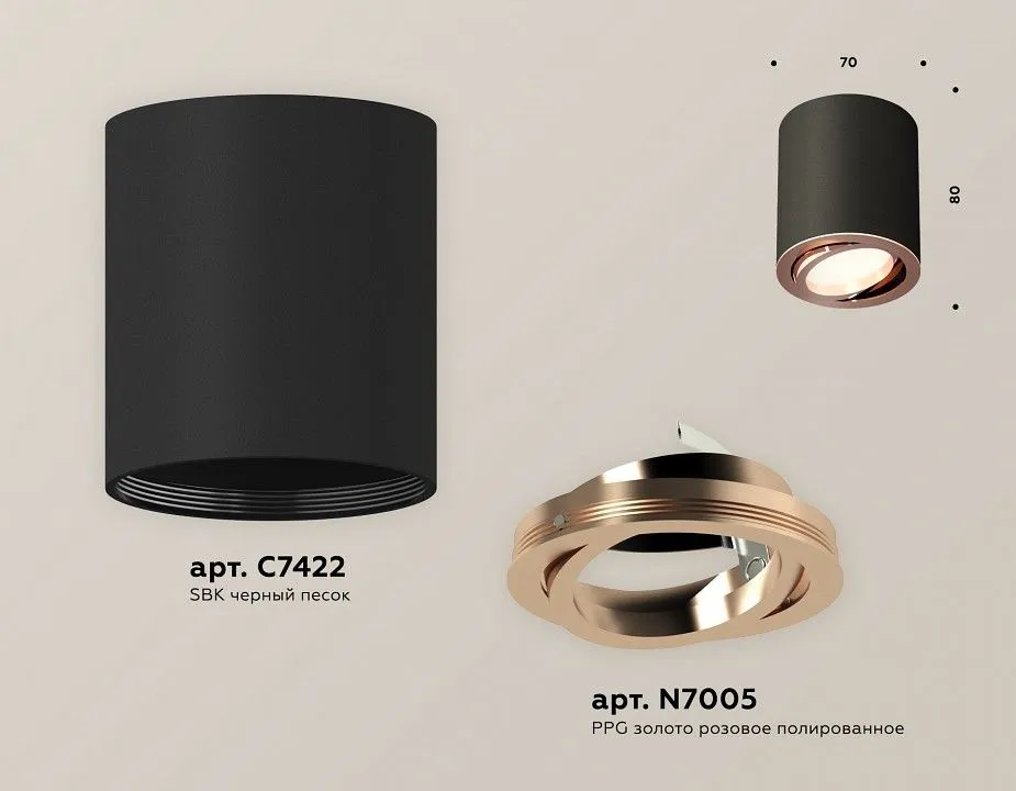 Накладной светильник Ambrella Light XS XS7422004