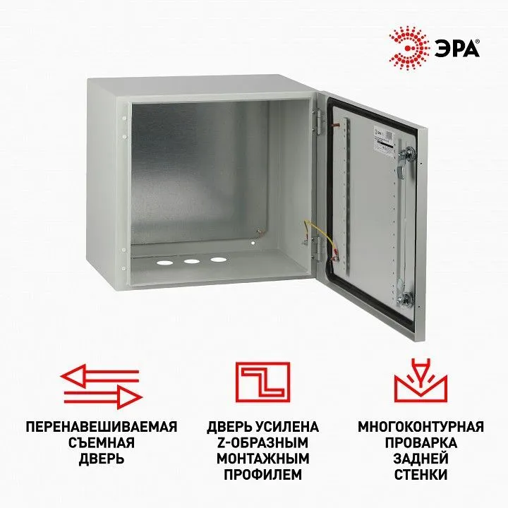 Электрический щиток накладной Эра  c.4.6.2_5