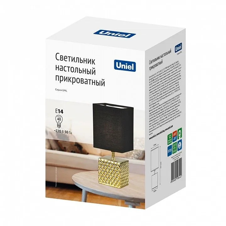 Настольная лампа декоративная Uniel UML-B306 UL-00012422