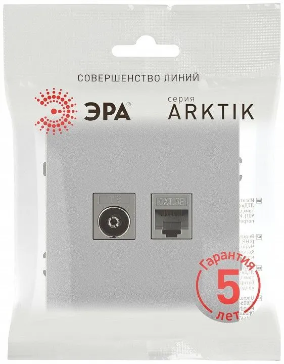 ТВ-розетка и розетка Ethernet RJ-45 без рамки Эра Arktik Б0070496