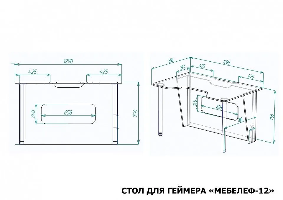 Стол компьютерный Мебелеф-12