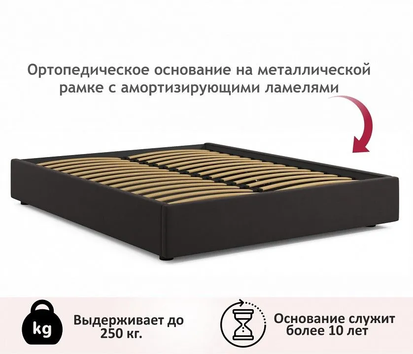 Кровать двуспальная Base 2000x1600